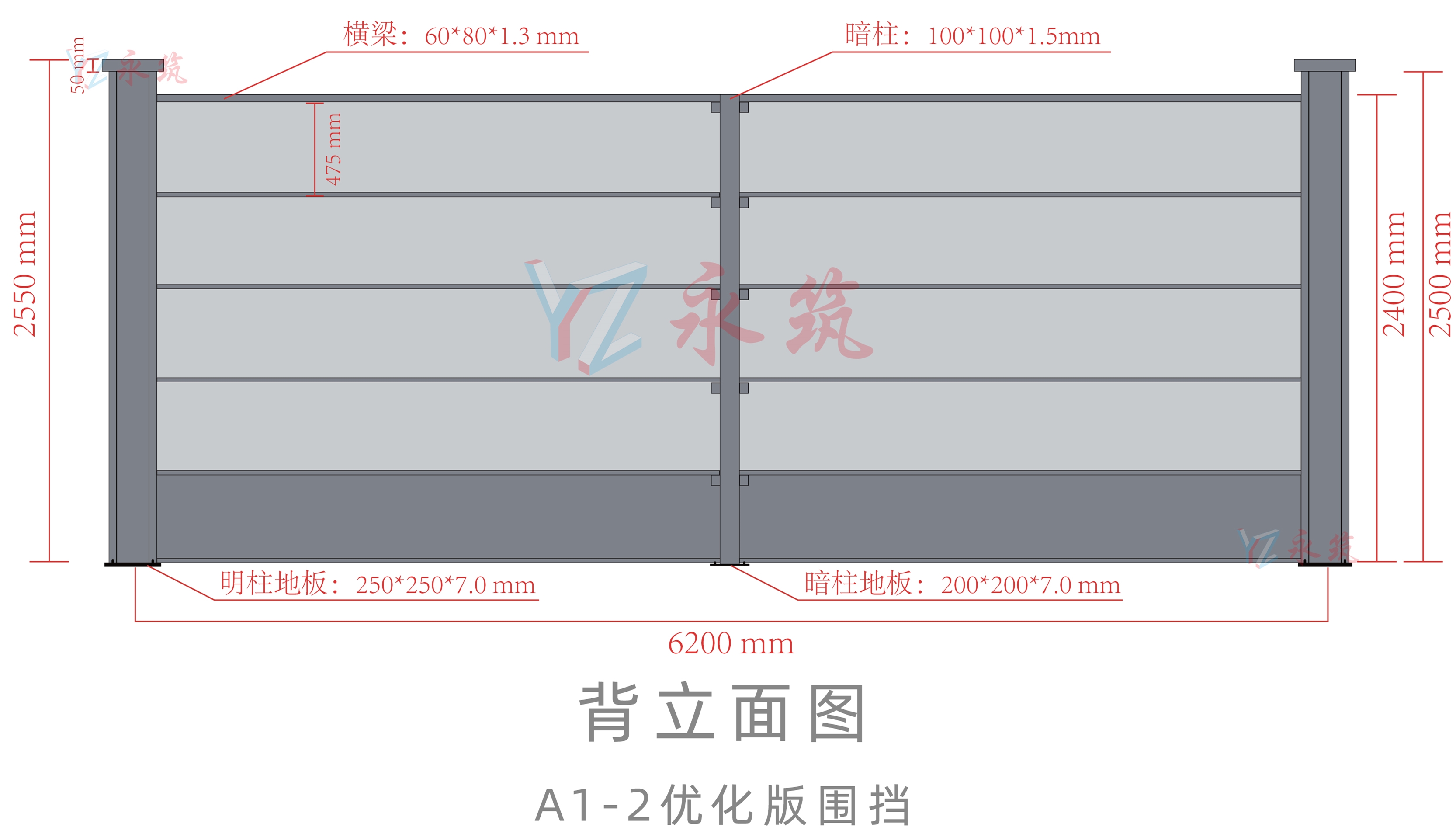 A1-2裝配式圍擋規(guī)格參數(shù)