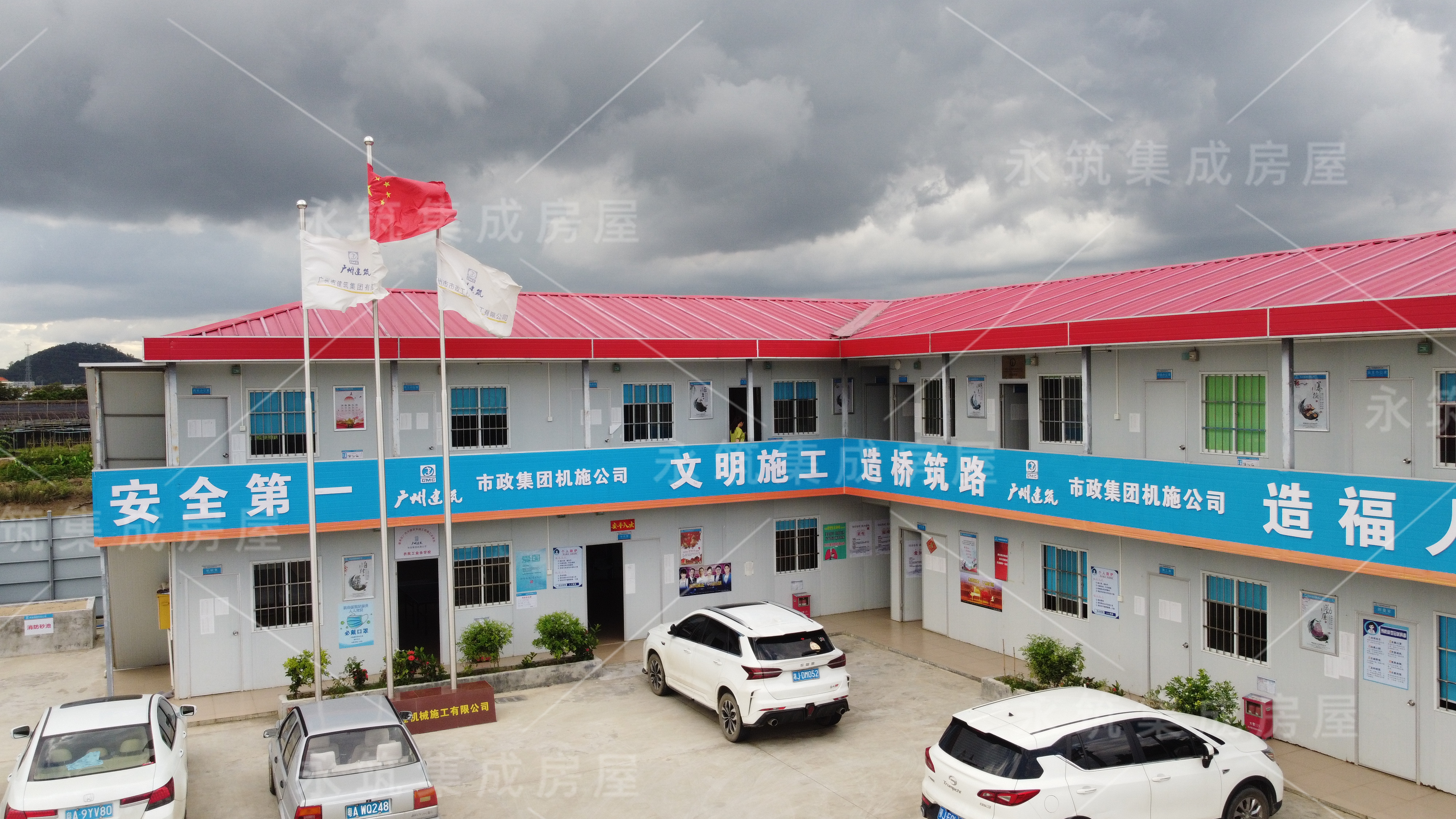 豪華板房