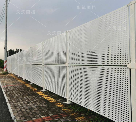 沖孔圍擋