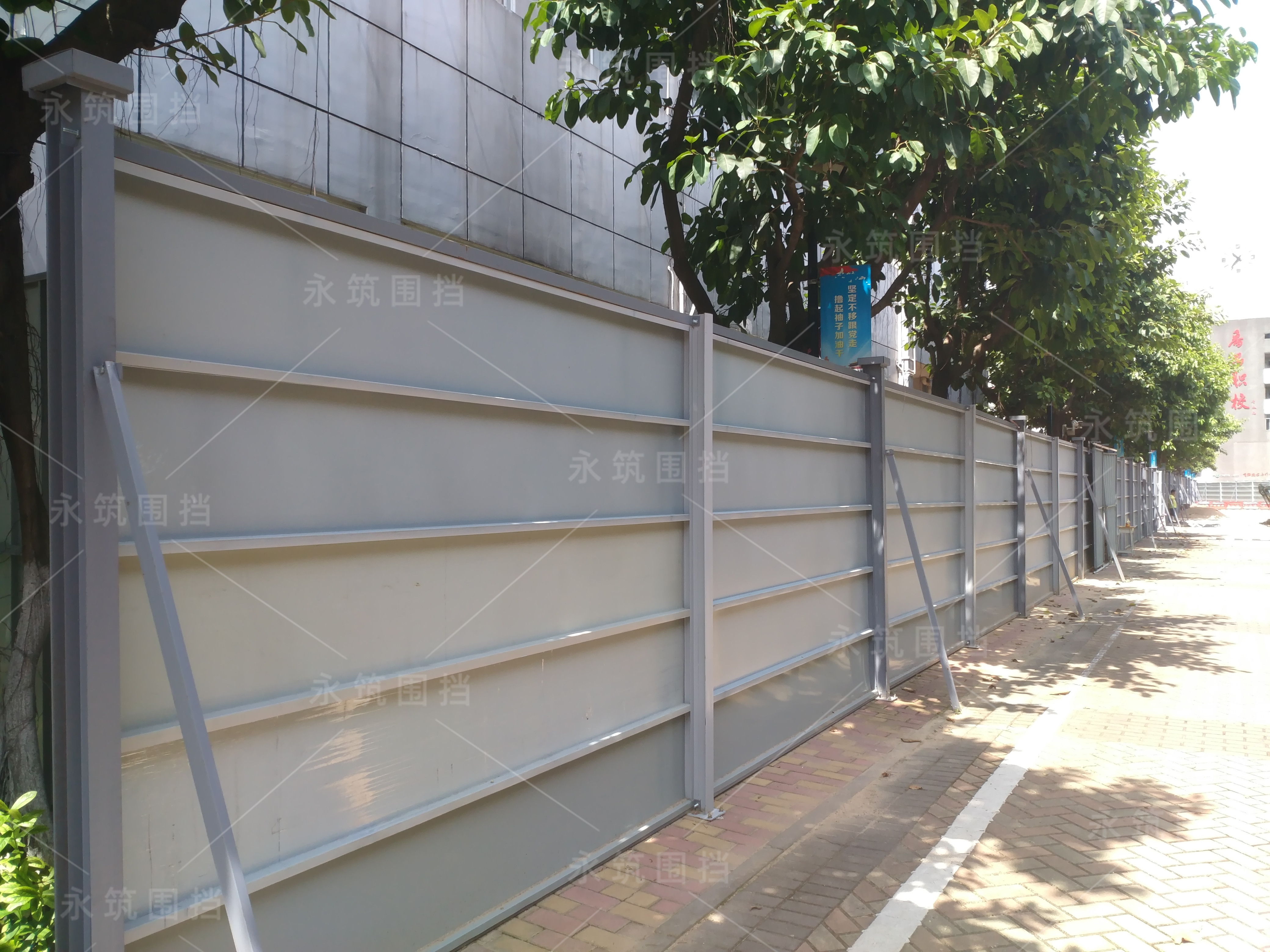 活動圍擋