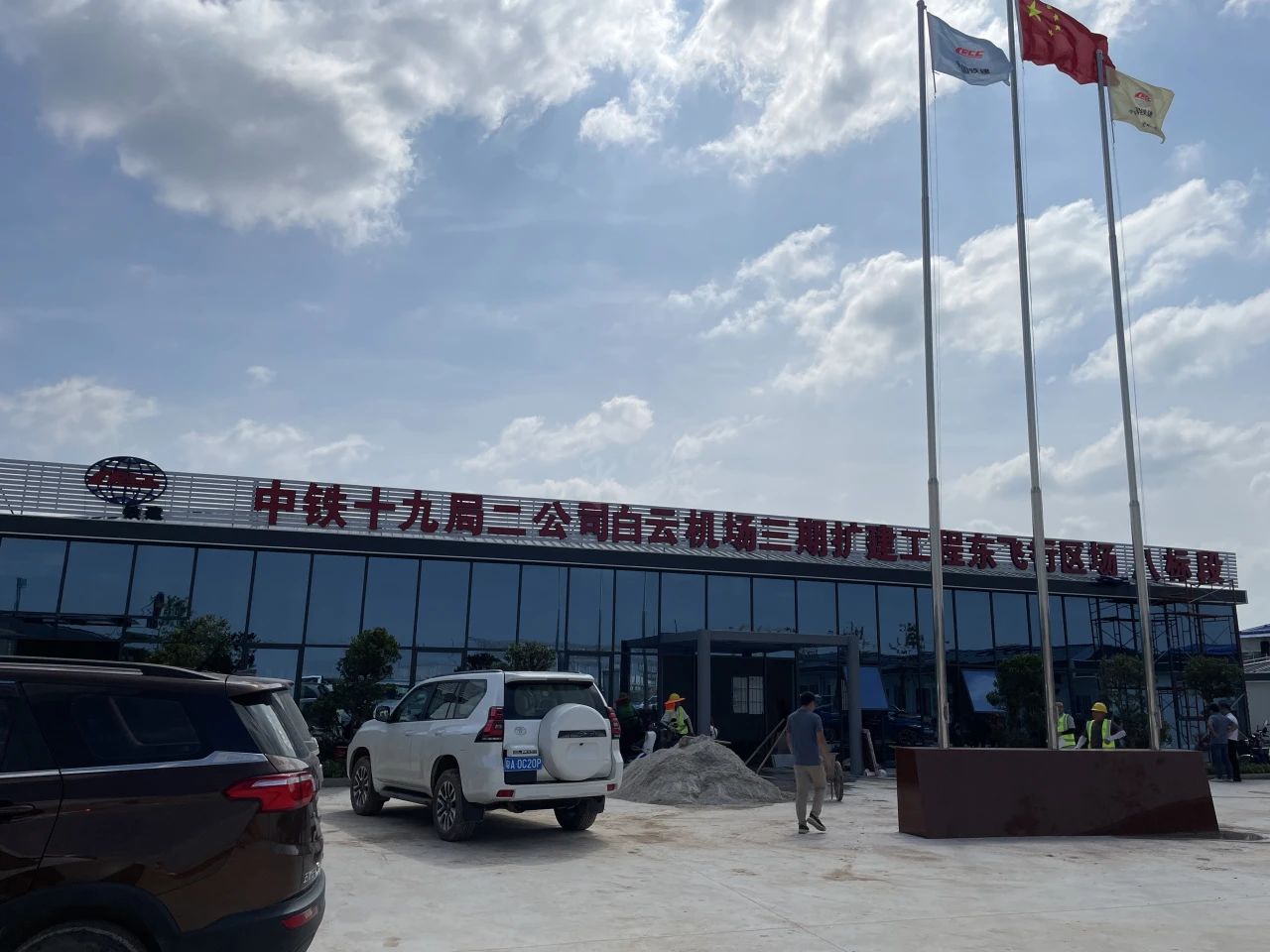 豪華板房項目部帶幕墻